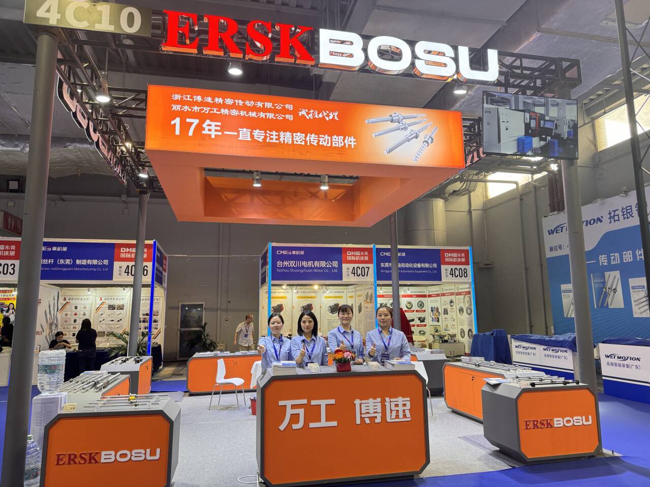Lishui Wangong Precision Machinery Co., Ltd. presented its precision transmission components at the exhibition.